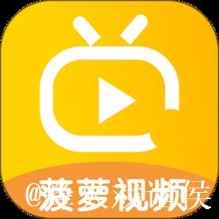 菠萝视频App破解版资源播放器