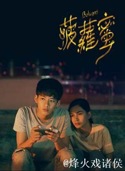 菠萝蜜视频网：高清影视精彩不停