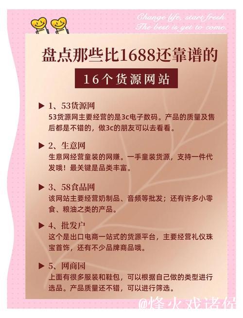 全面解析吃瓜网到底是什么平台