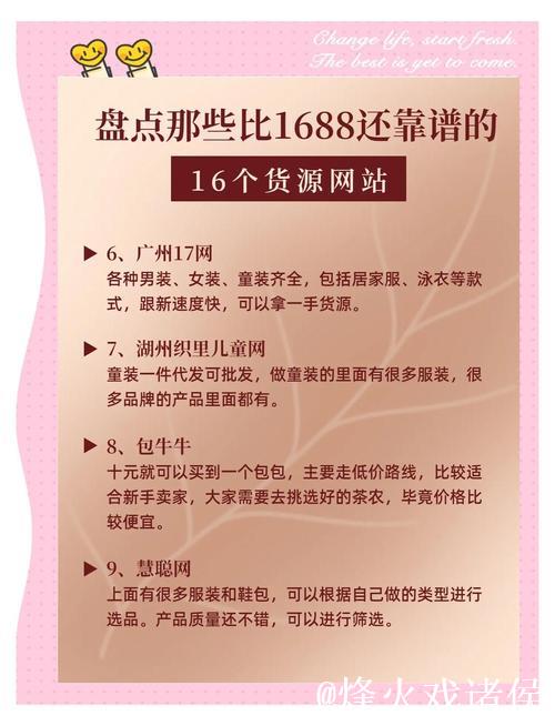 sx吃瓜网：实时热点八卦平台解析