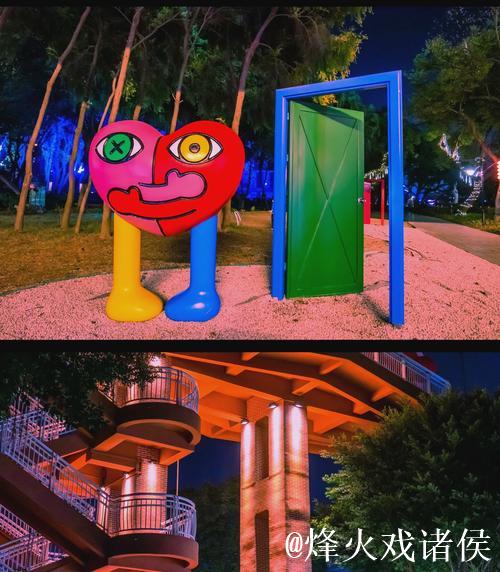 爱情岛论坛一：浪漫邂逅的天堂