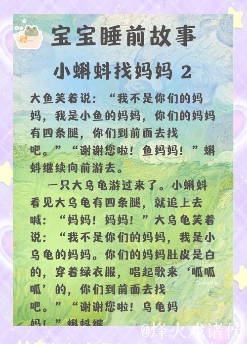 午夜国产精品小蝌蚪在线观看高清完整版资源分享